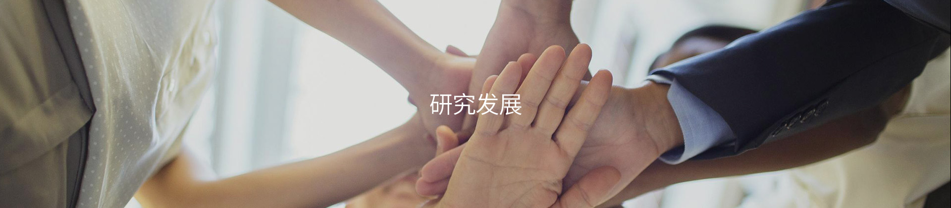专利技术