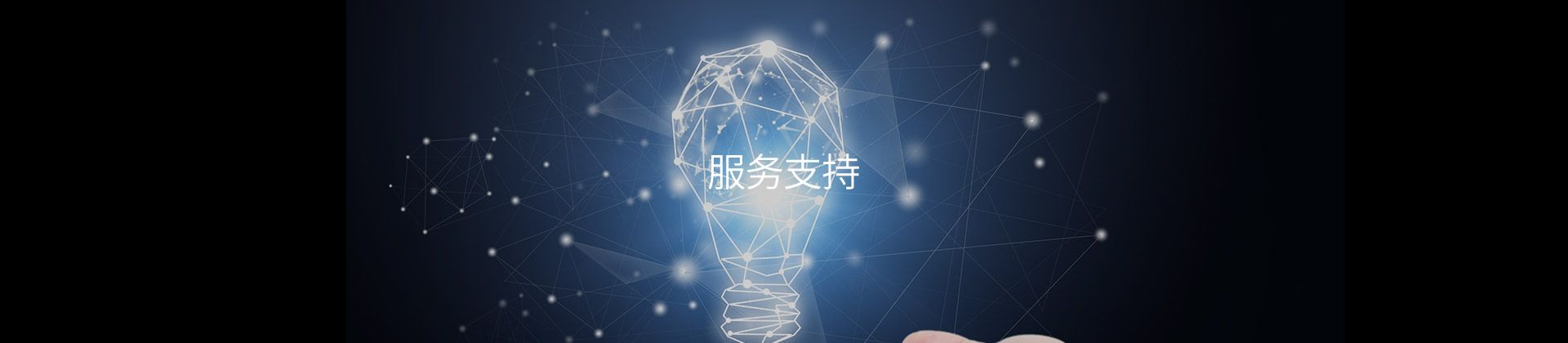 FAQ常见问题