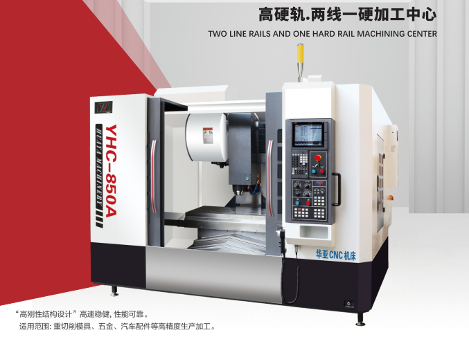 立式加工中心价格多少钱图片 立式加工中心价格多少钱图片