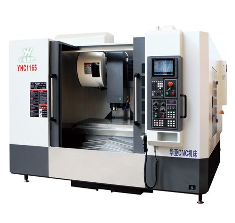 立式加工中心图片 立式加工中心图片