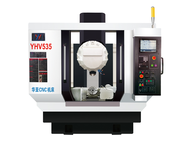 摇篮式五轴加工中心