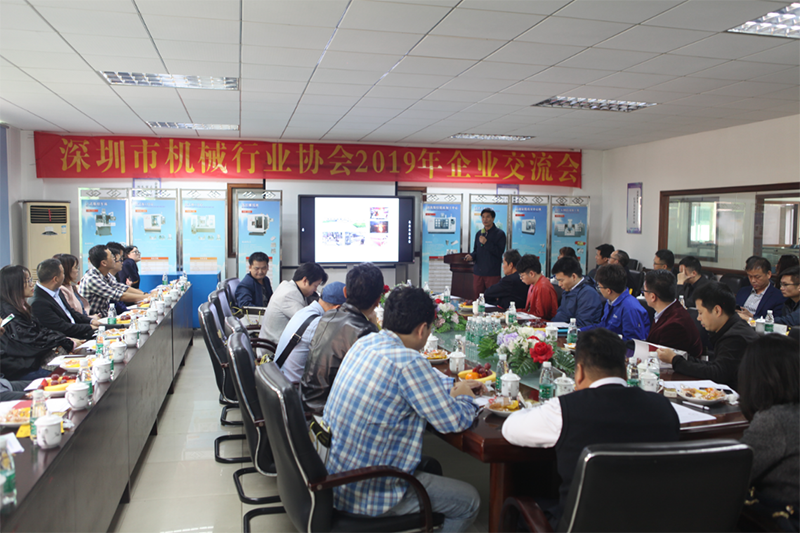 机械行业协会2019年企业交流会在深圳风暴娱乐召开