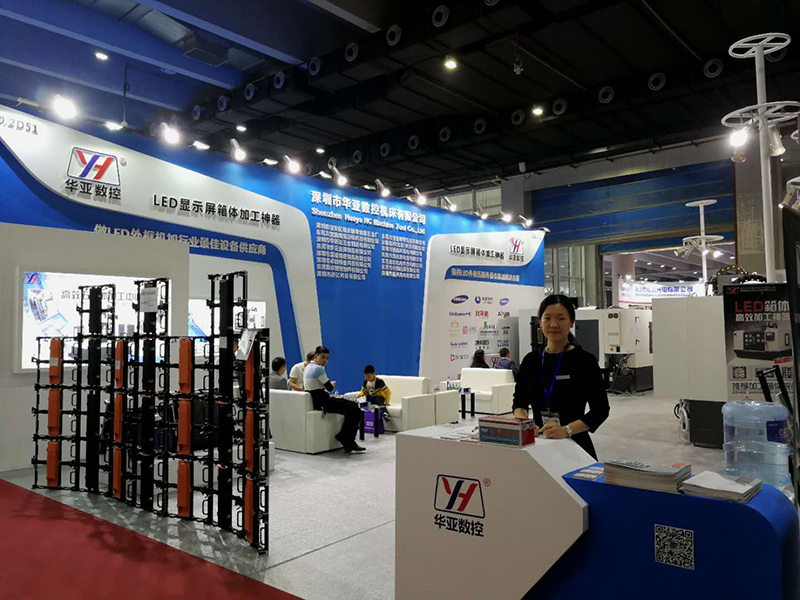 风暴娱乐参加2018LED显示屏专业展会.jpg