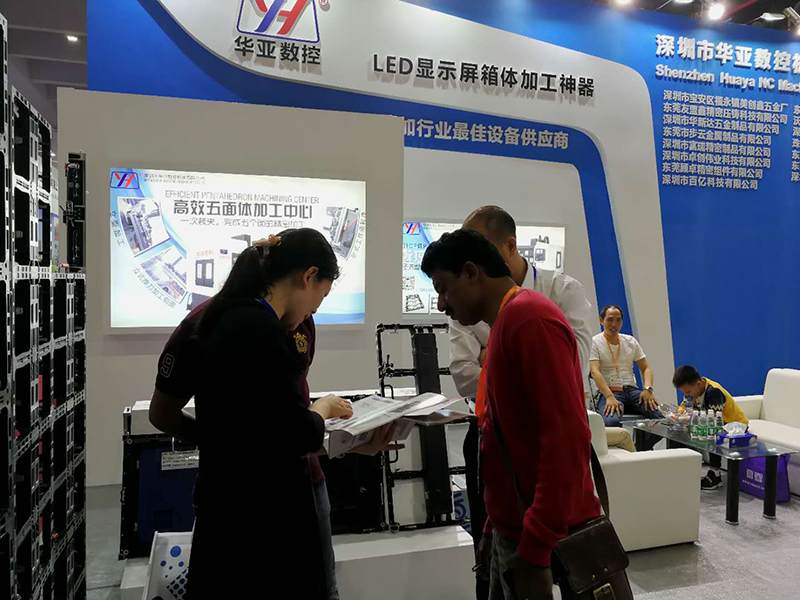 风暴娱乐参加2018LED显示屏专业展会2.jpg