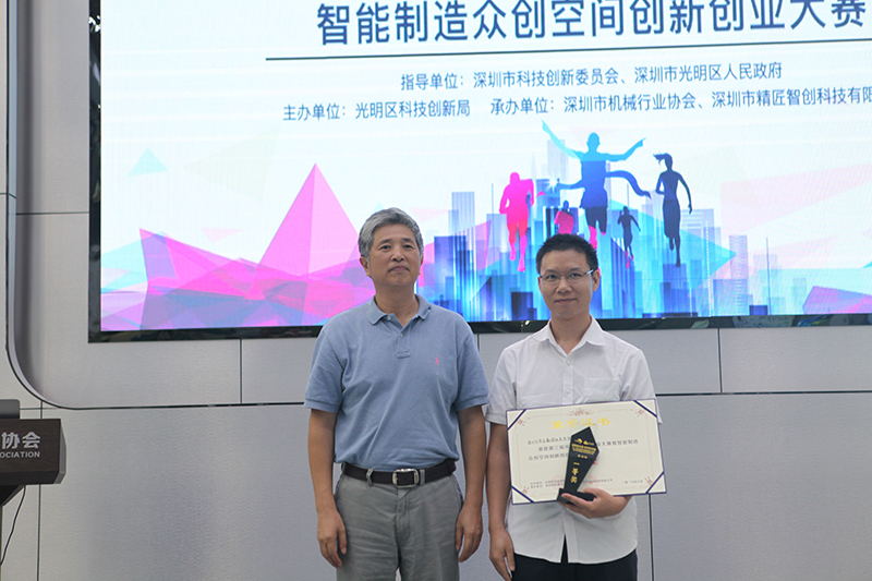 风暴娱乐机床2019光创赛 (4).jpg