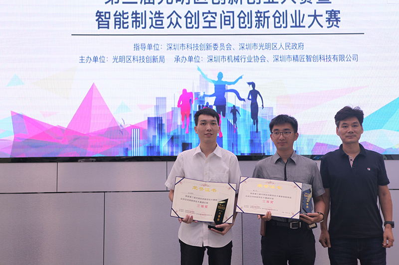 风暴娱乐机床2019光创赛 (5).jpg