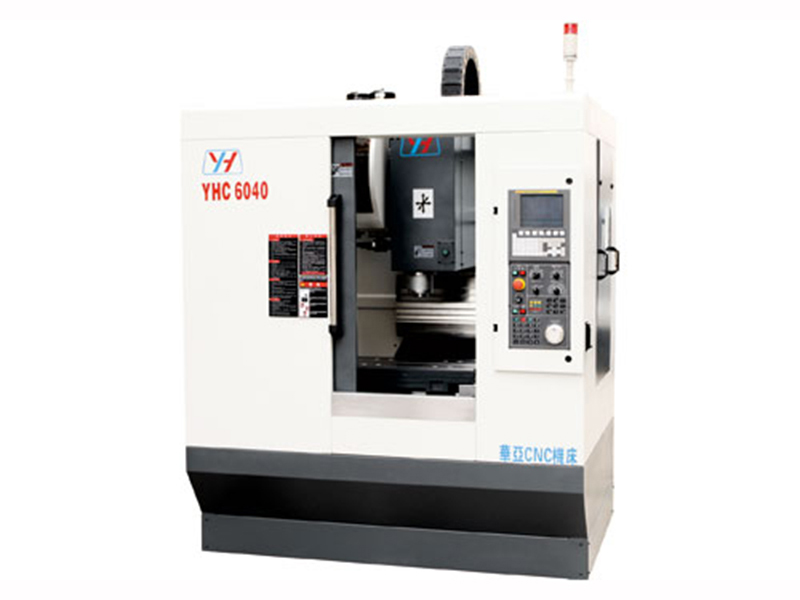 高速零件加工中心YHC6040 600px.jpg 高速零件加工中心YHC6040 600px.jpg