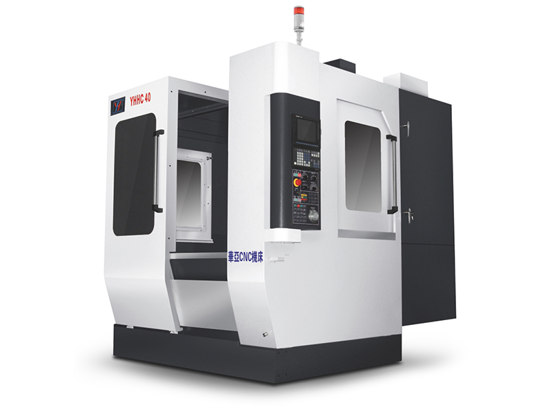 卧式加工中心YHHC40 600px.jpg