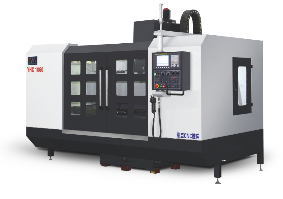 高速加工中心YHC1060.jpg