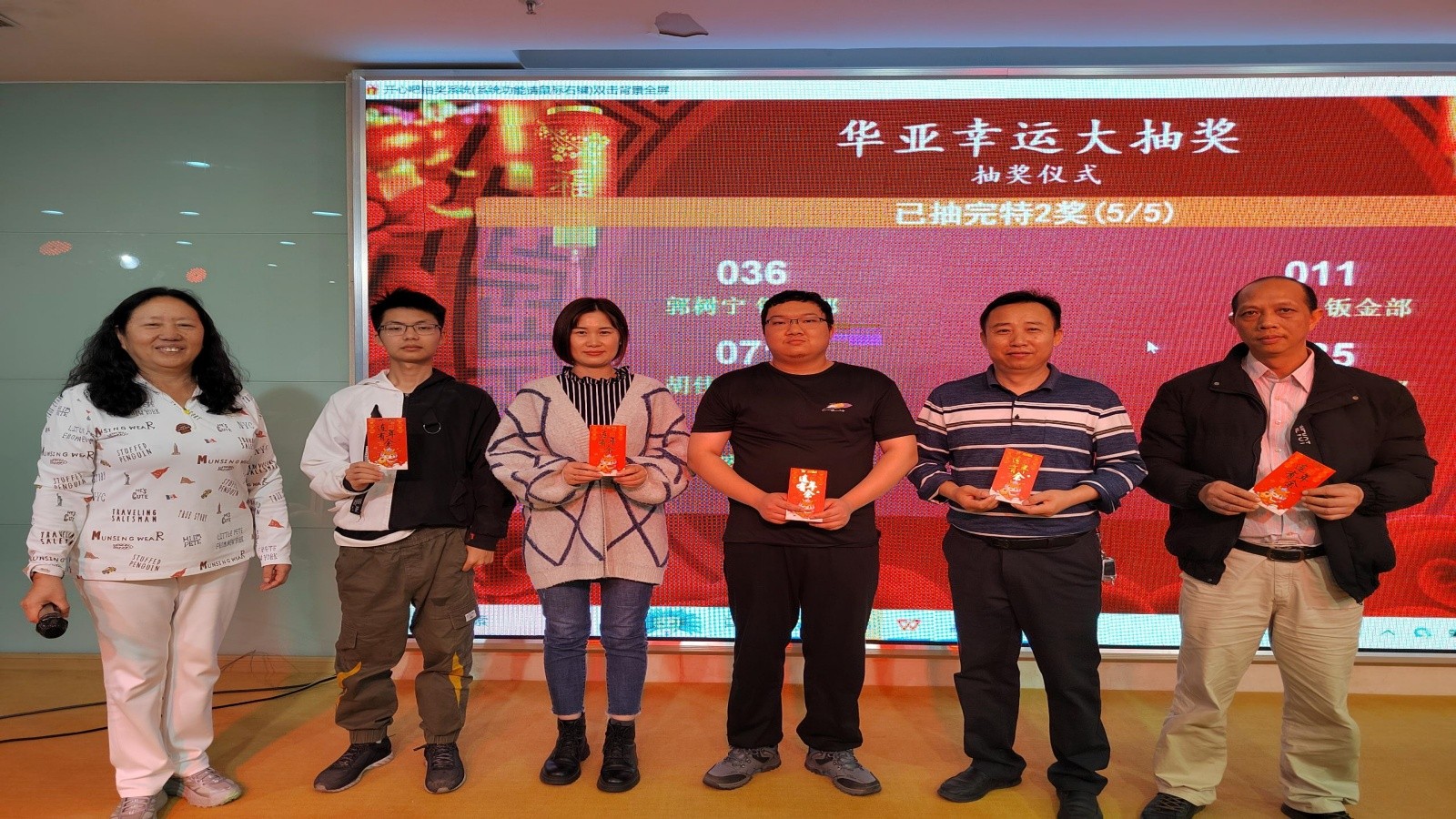 幸运大抽奖图片